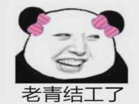 上海申羡网络科技有限公司