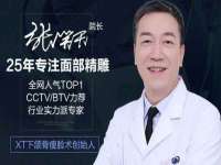 上海申羡网络科技有限公司