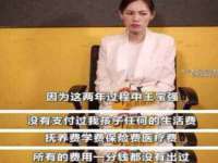 上海申羡网络科技有限公司