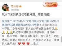 上海申羡网络科技有限公司