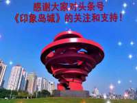 上海申羡网络科技有限公司