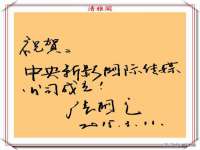 上海申羡网络科技有限公司