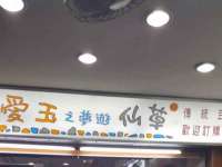 上海申羡网络科技有限公司