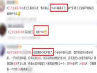 上海申羡网络科技有限公司