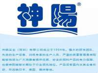 上海申羡网络科技有限公司