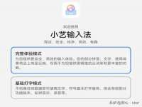 上海申羡网络科技有限公司