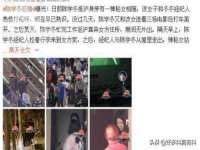 上海申羡网络科技有限公司