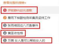 上海申羡网络科技有限公司