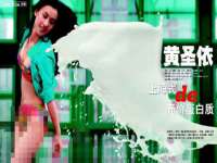 上海申羡网络科技有限公司