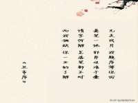 上海申羡网络科技有限公司