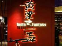 上海申羡网络科技有限公司