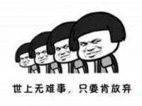 上海申羡网络科技有限公司
