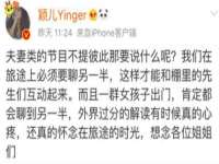 上海申羡网络科技有限公司