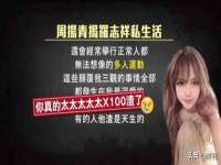 上海申羡网络科技有限公司