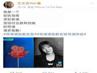 上海申羡网络科技有限公司