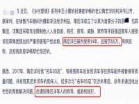 上海申羡网络科技有限公司