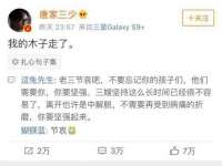 上海申羡网络科技有限公司