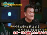 上海申羡网络科技有限公司