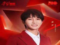 上海申羡网络科技有限公司