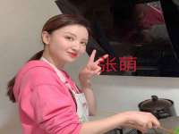 上海申羡网络科技有限公司