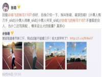 上海申羡网络科技有限公司