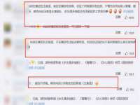 上海申羡网络科技有限公司