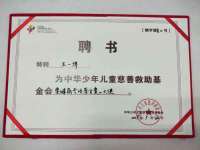 上海申羡网络科技有限公司