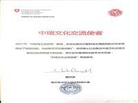 上海申羡网络科技有限公司