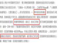 上海申羡网络科技有限公司