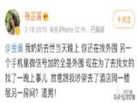 上海申羡网络科技有限公司
