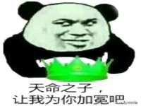 上海申羡网络科技有限公司