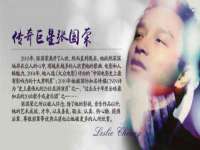 上海申羡网络科技有限公司