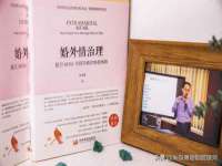 上海申羡网络科技有限公司