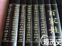 上海申羡网络科技有限公司