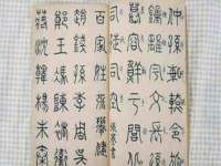 上海申羡网络科技有限公司