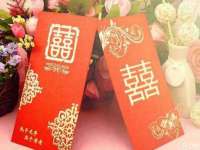 上海申羡网络科技有限公司