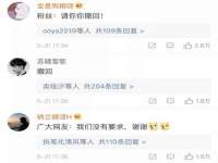 上海申羡网络科技有限公司