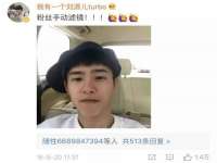 上海申羡网络科技有限公司