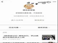 上海申羡网络科技有限公司