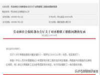 上海申羡网络科技有限公司