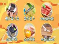 上海申羡网络科技有限公司