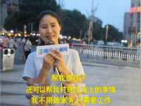 上海申羡网络科技有限公司