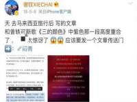 上海申羡网络科技有限公司