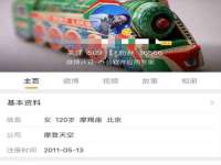 上海申羡网络科技有限公司