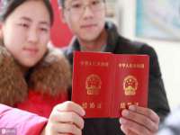 上海申羡网络科技有限公司