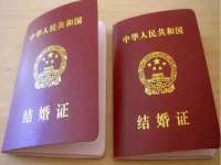 上海申羡网络科技有限公司