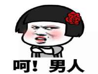 上海申羡网络科技有限公司