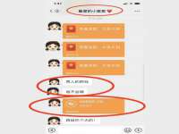 上海申羡网络科技有限公司