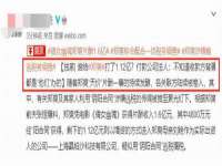 上海申羡网络科技有限公司