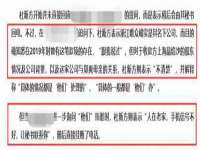 上海申羡网络科技有限公司